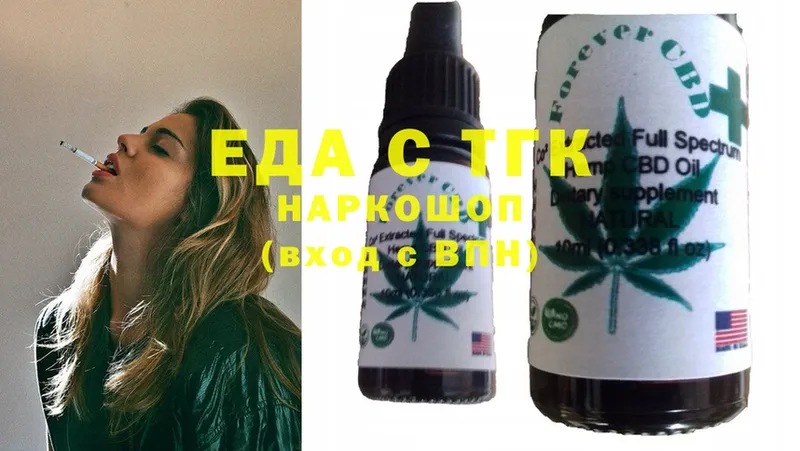 наркошоп  Биробиджан  Cannafood марихуана 