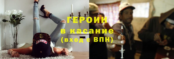 гашик Верхний Тагил