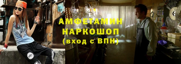 гашик Верхний Тагил